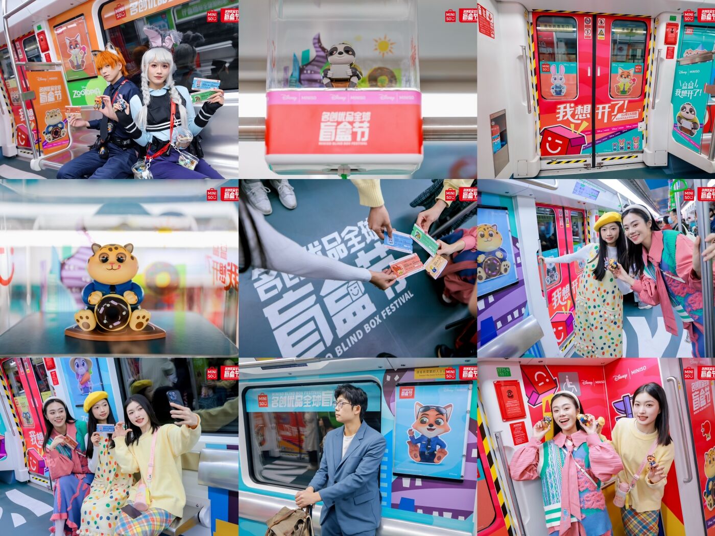 广告人干货库 名创优品2024全球盲盒节:盒盒,我想开了-广告人干货库