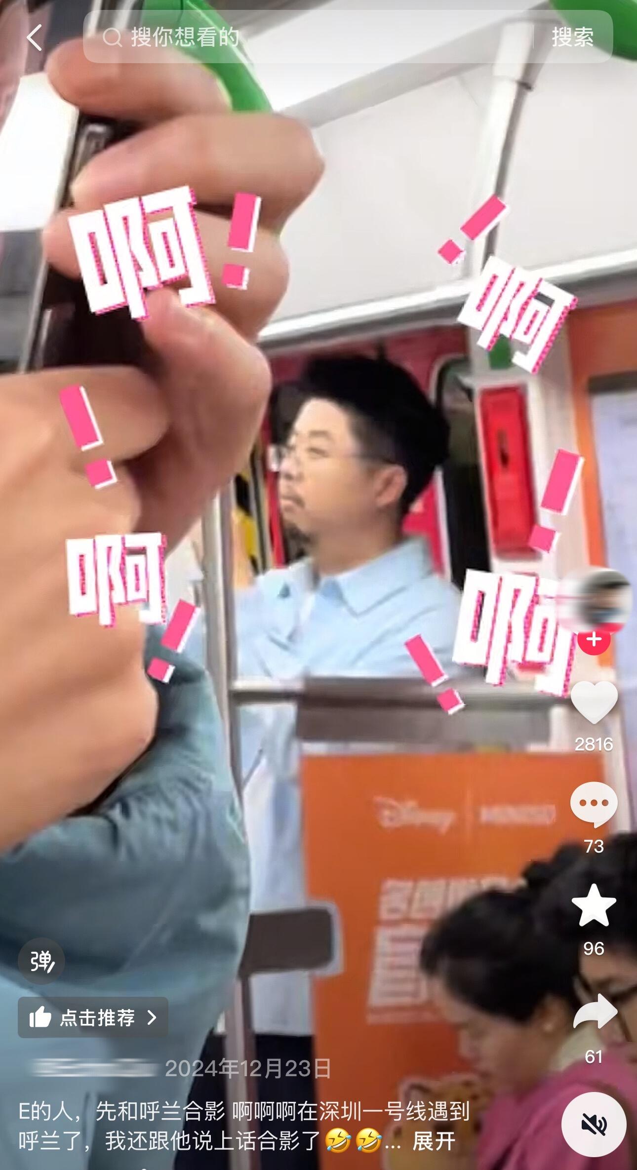 广告人干货库 名创优品2024全球盲盒节:盒盒,我想开了-广告人干货库