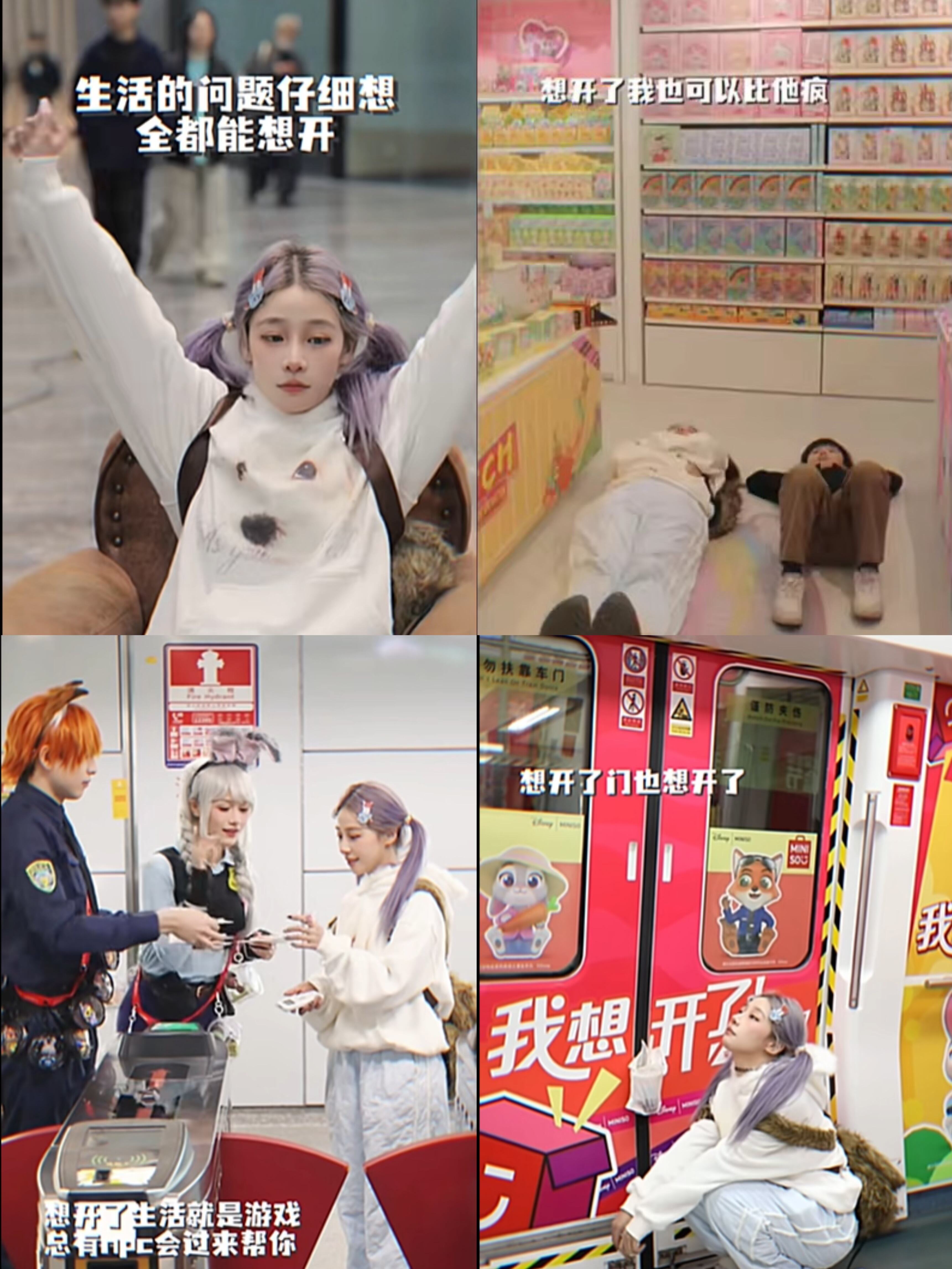 广告人干货库 名创优品2024全球盲盒节:盒盒,我想开了-广告人干货库