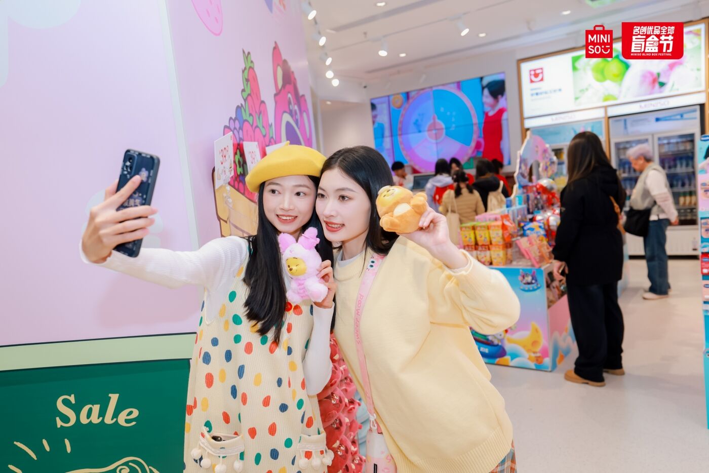 广告人干货库 名创优品2024全球盲盒节:盒盒,我想开了-广告人干货库