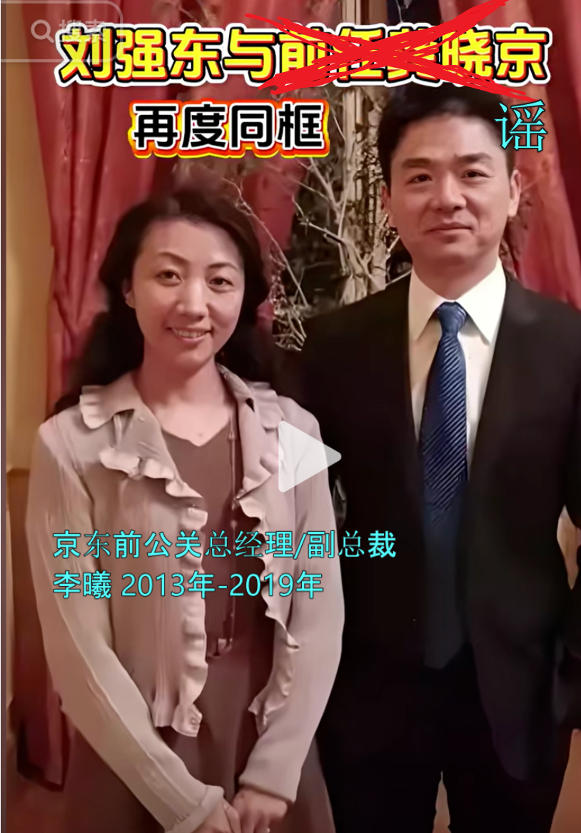 广告人干货库 京东撤品牌部!负责人须聪或因请杨笠“惹祸”,京东年营销费479亿-广告人干货库