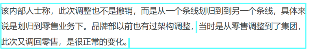 广告人干货库 京东撤品牌部!负责人须聪或因请杨笠“惹祸”,京东年营销费479亿-广告人干货库