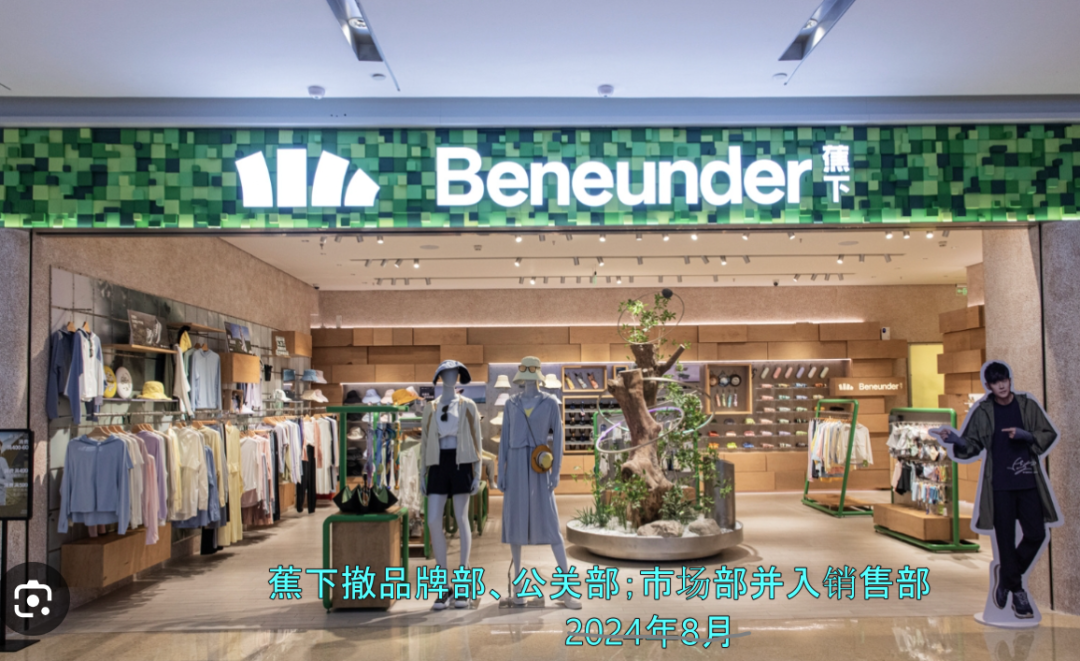 广告人干货库 京东撤品牌部!负责人须聪或因请杨笠“惹祸”,京东年营销费479亿-广告人干货库
