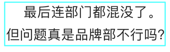 广告人干货库 京东撤品牌部!负责人须聪或因请杨笠“惹祸”,京东年营销费479亿-广告人干货库