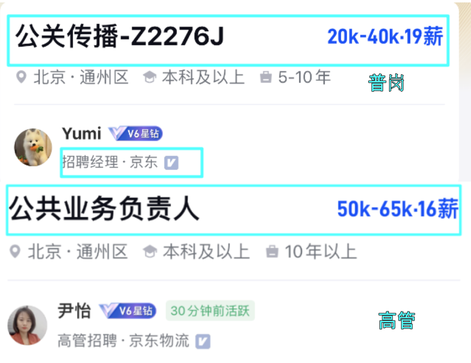 广告人干货库 京东撤品牌部!负责人须聪或因请杨笠“惹祸”,京东年营销费479亿-广告人干货库
