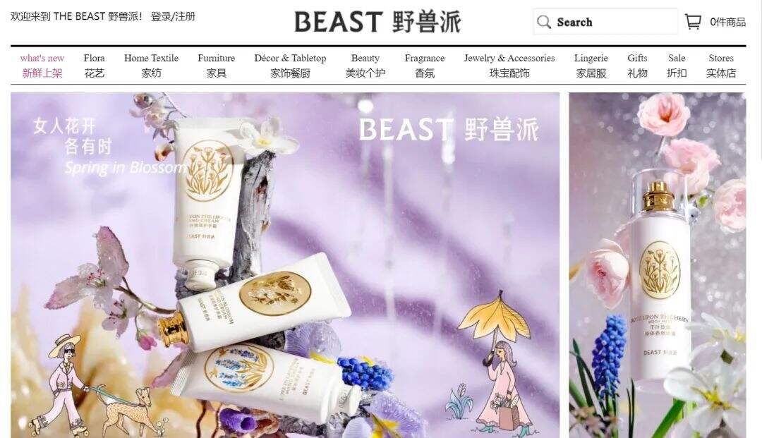 广告人干货库 这3个品牌是如何“堕落”的?-广告人干货库