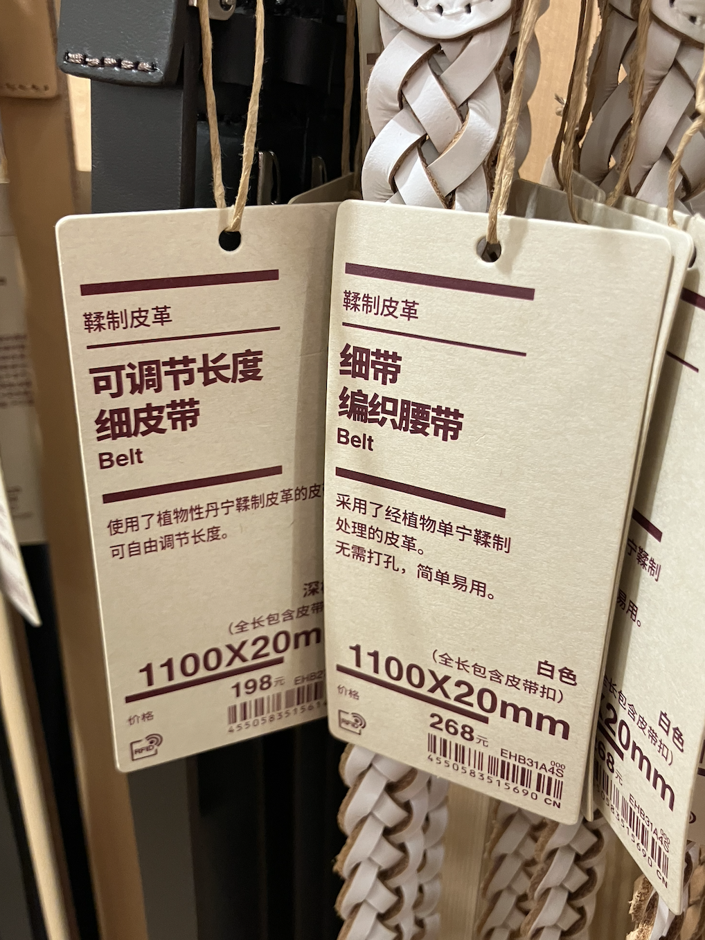 广告人干货库 MUJI 靠这5个反常识,在中国逆袭-广告人干货库