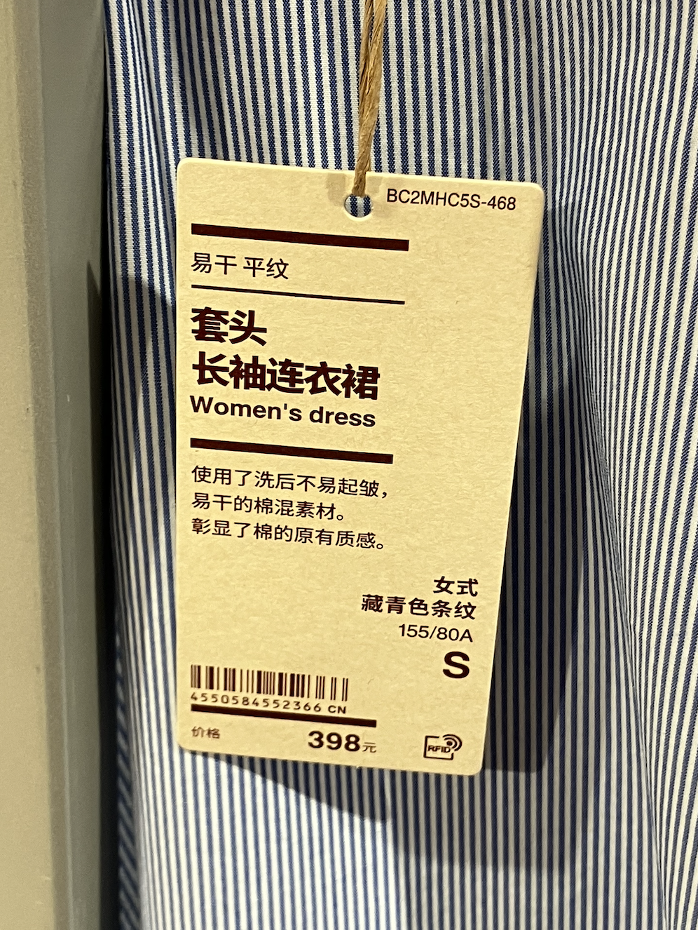 广告人干货库 MUJI 靠这5个反常识,在中国逆袭-广告人干货库