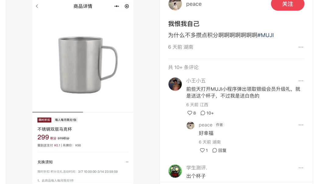 广告人干货库 MUJI 靠这5个反常识,在中国逆袭-广告人干货库