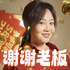 58同城x闫妮 2025品牌升级:事事可成,58同城-广告人干货库