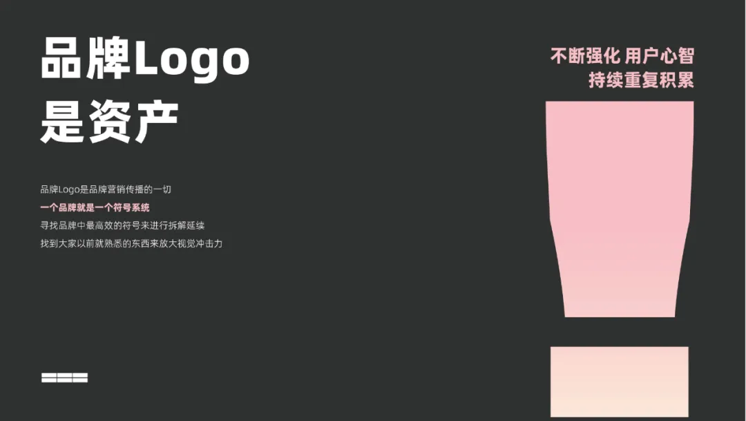 揭秘情趣用品品牌的创意之旅-广告人干货库