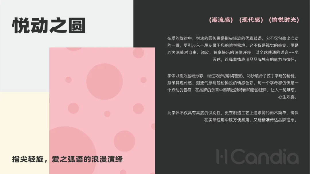 揭秘情趣用品品牌的创意之旅-广告人干货库