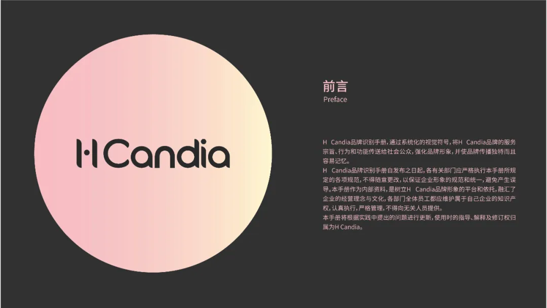揭秘情趣用品品牌的创意之旅-广告人干货库