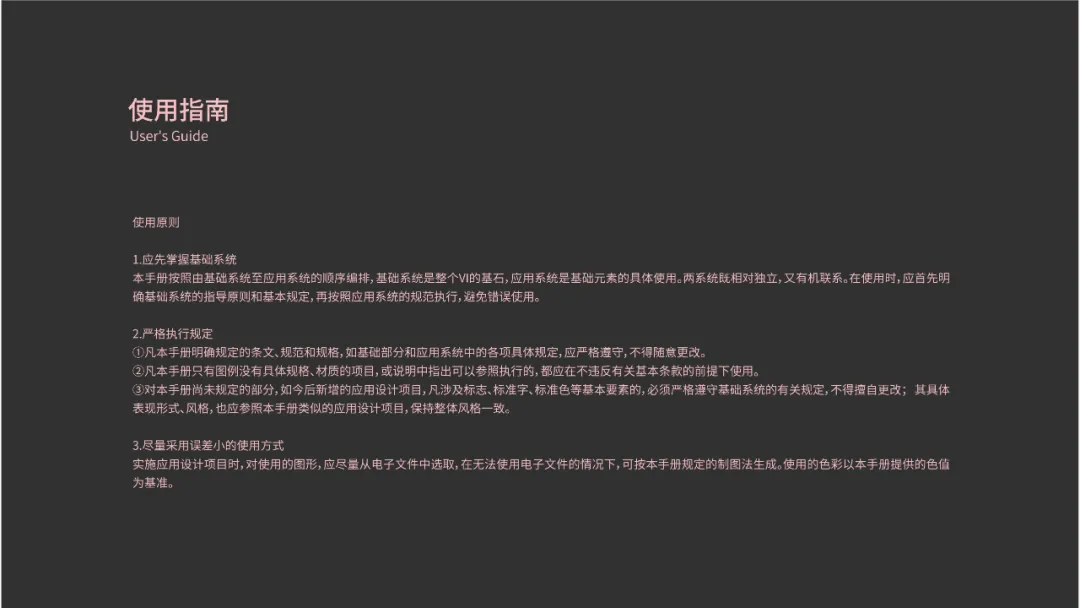 揭秘情趣用品品牌的创意之旅-广告人干货库