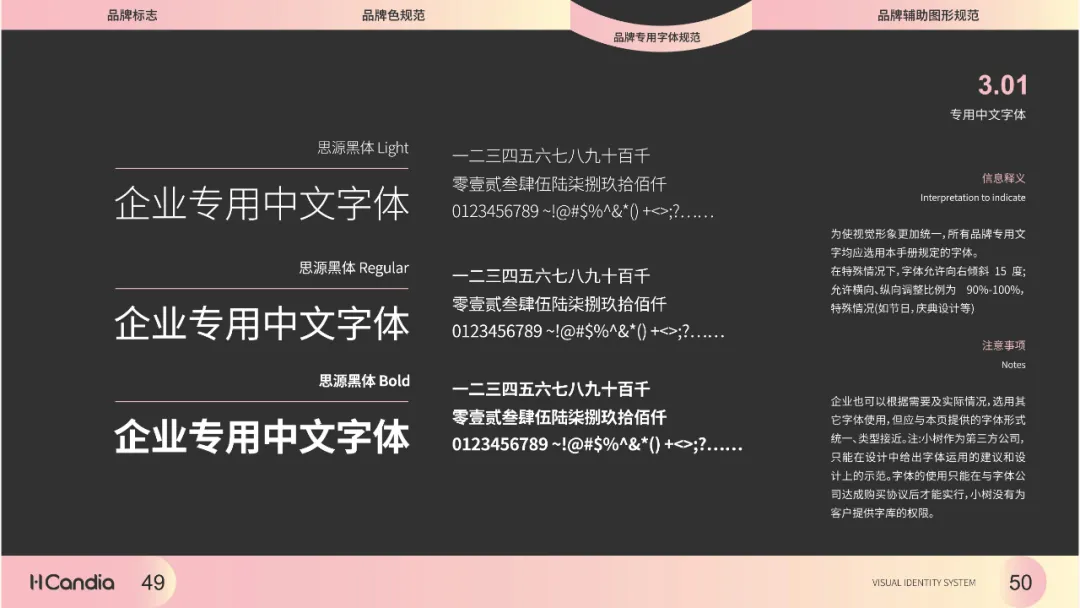 揭秘情趣用品品牌的创意之旅-广告人干货库