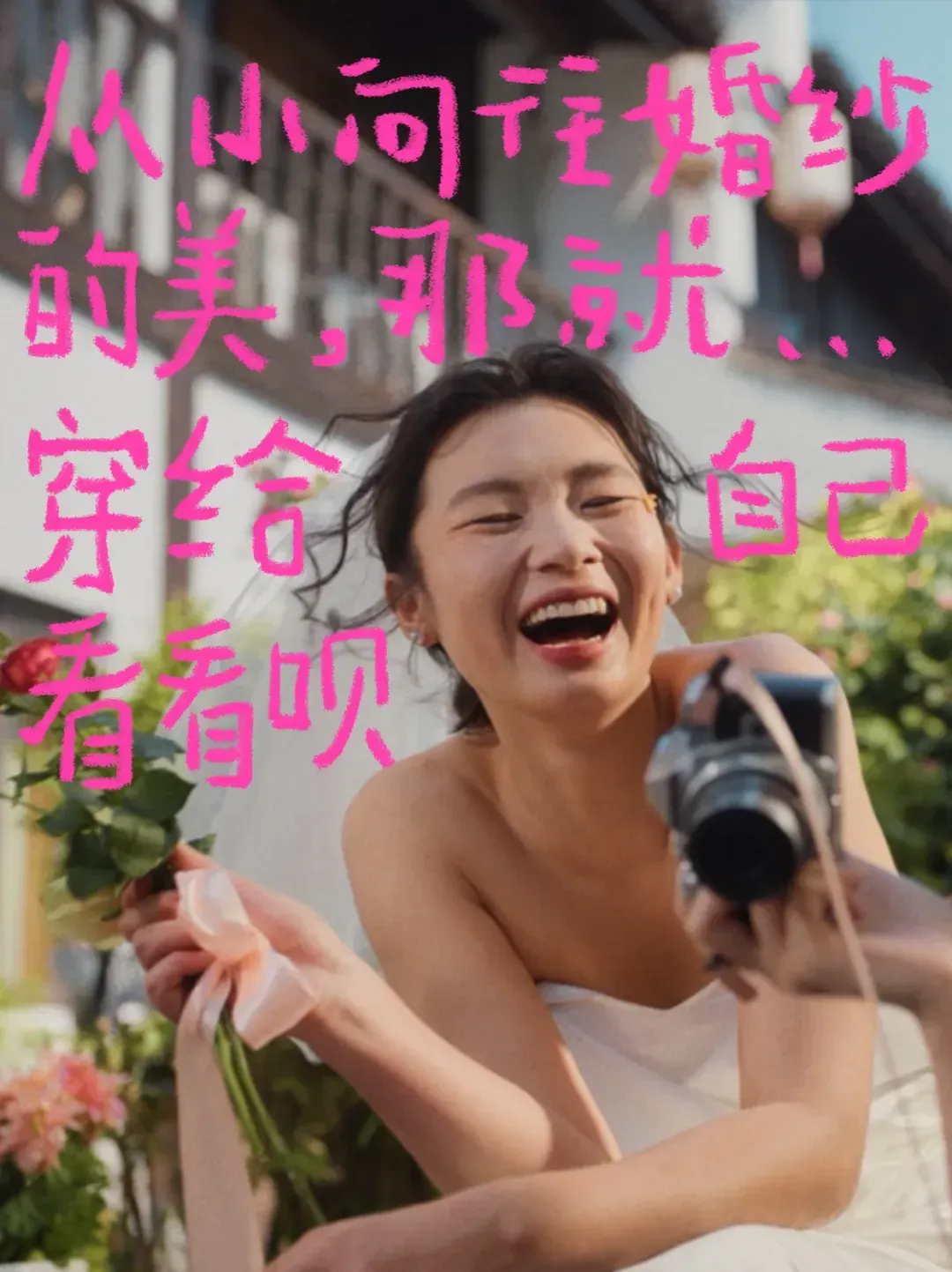 美团妇女节×刘晓庆：这一天特别爱自己-广告人干货库