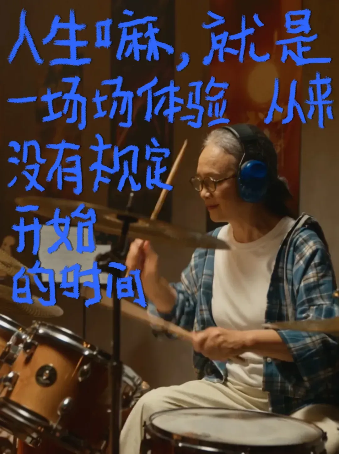 美团妇女节×刘晓庆：这一天特别爱自己-广告人干货库