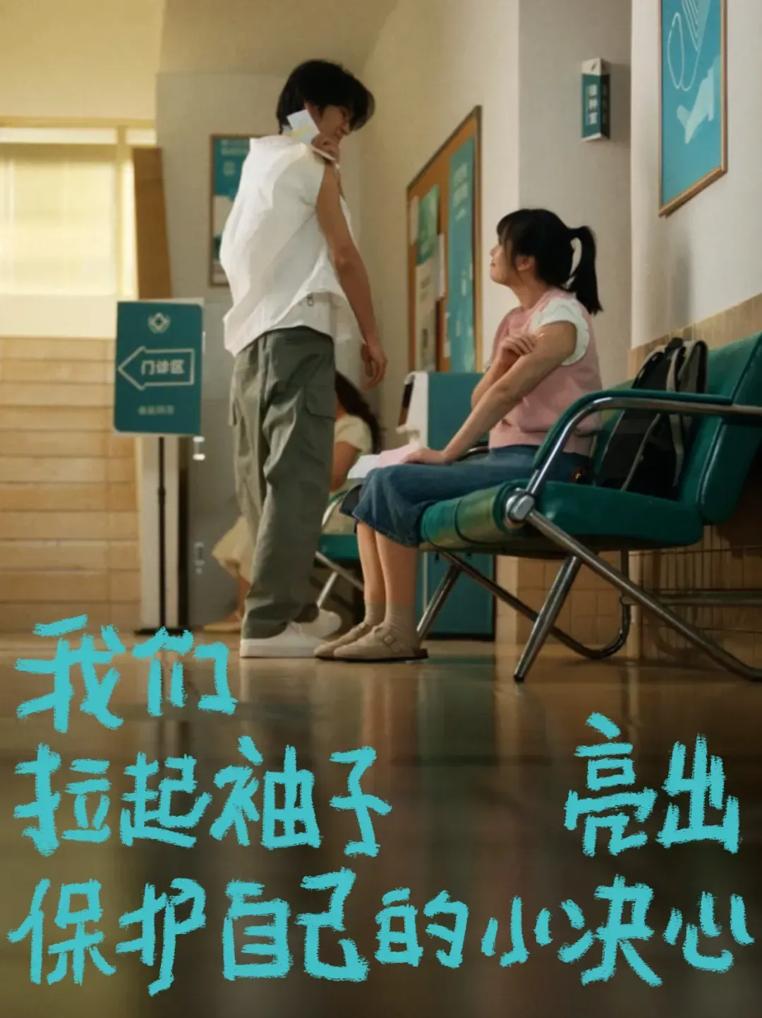美团妇女节×刘晓庆：这一天特别爱自己-广告人干货库