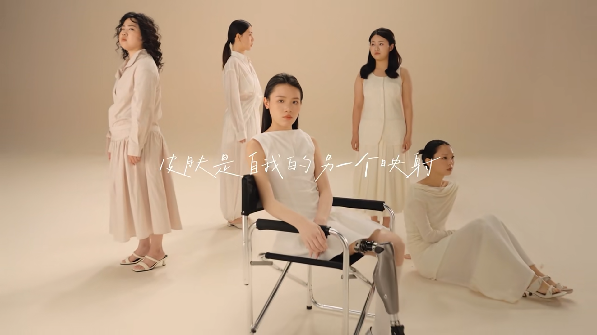 方里打造了一座「皮肤博物馆」-广告人干货库