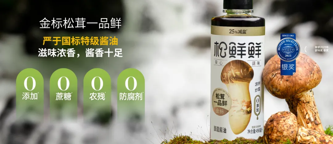松鲜鲜发声明回应玉米酱粉问题-广告人干货库