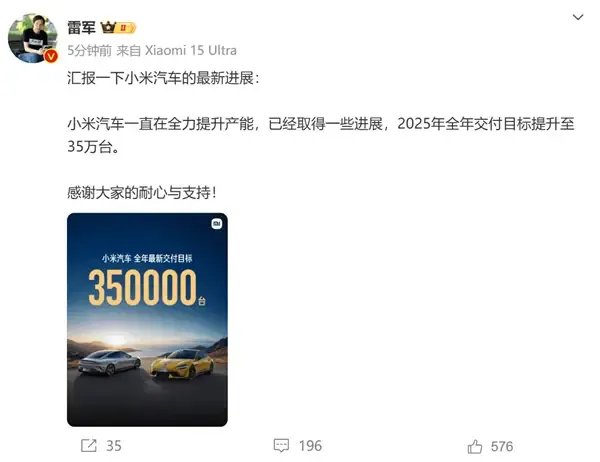 小米单季营收首次破千亿-广告人干货库