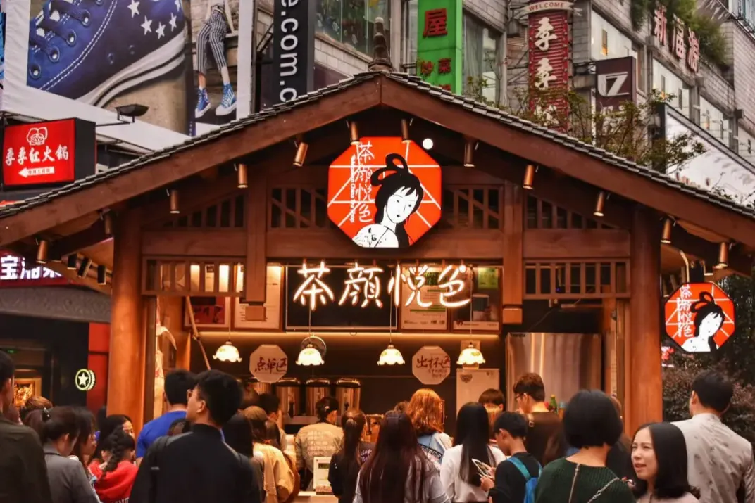 茶颜悦色扬州开新店-广告人干货库