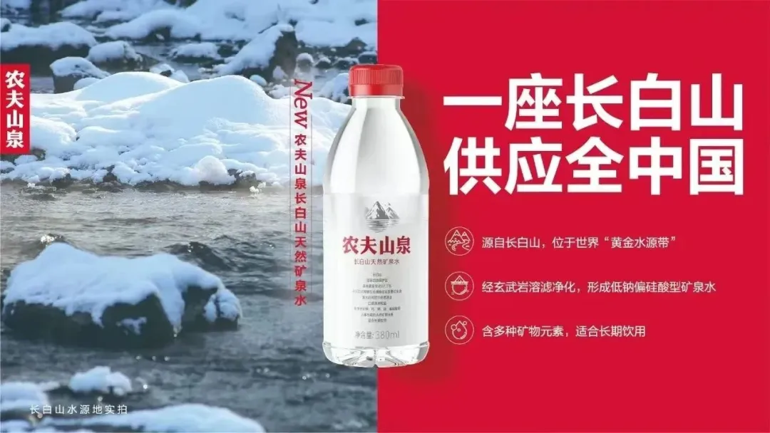 农夫山泉2024 年营收净利增速急降-广告人干货库