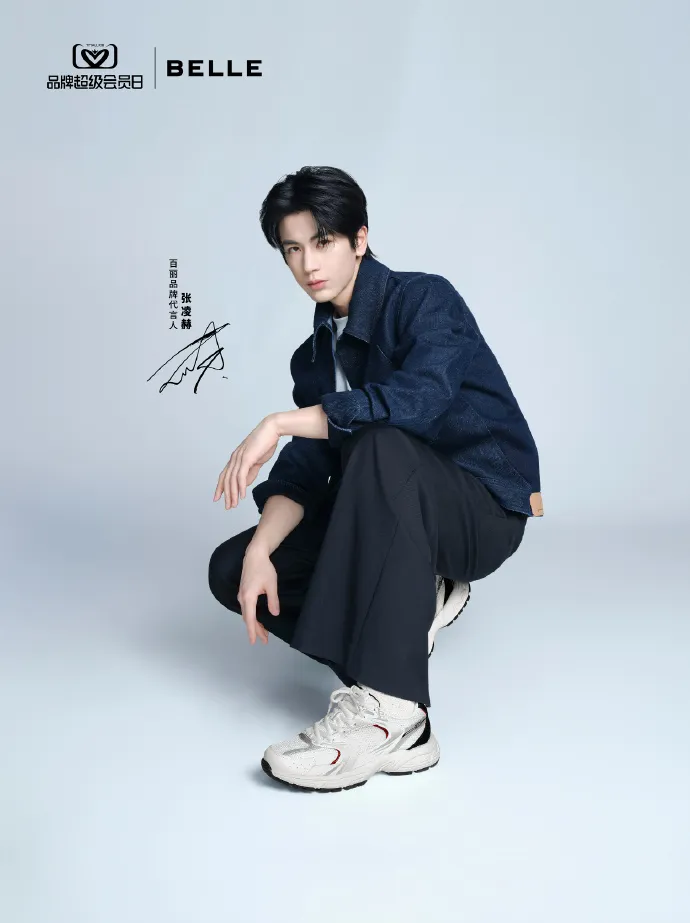 百丽官宣张凌赫为品牌代言人-广告人干货库