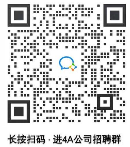 广州,杭州,厦门,成都,武汉 , 多地代理公司招人-广告人干货库