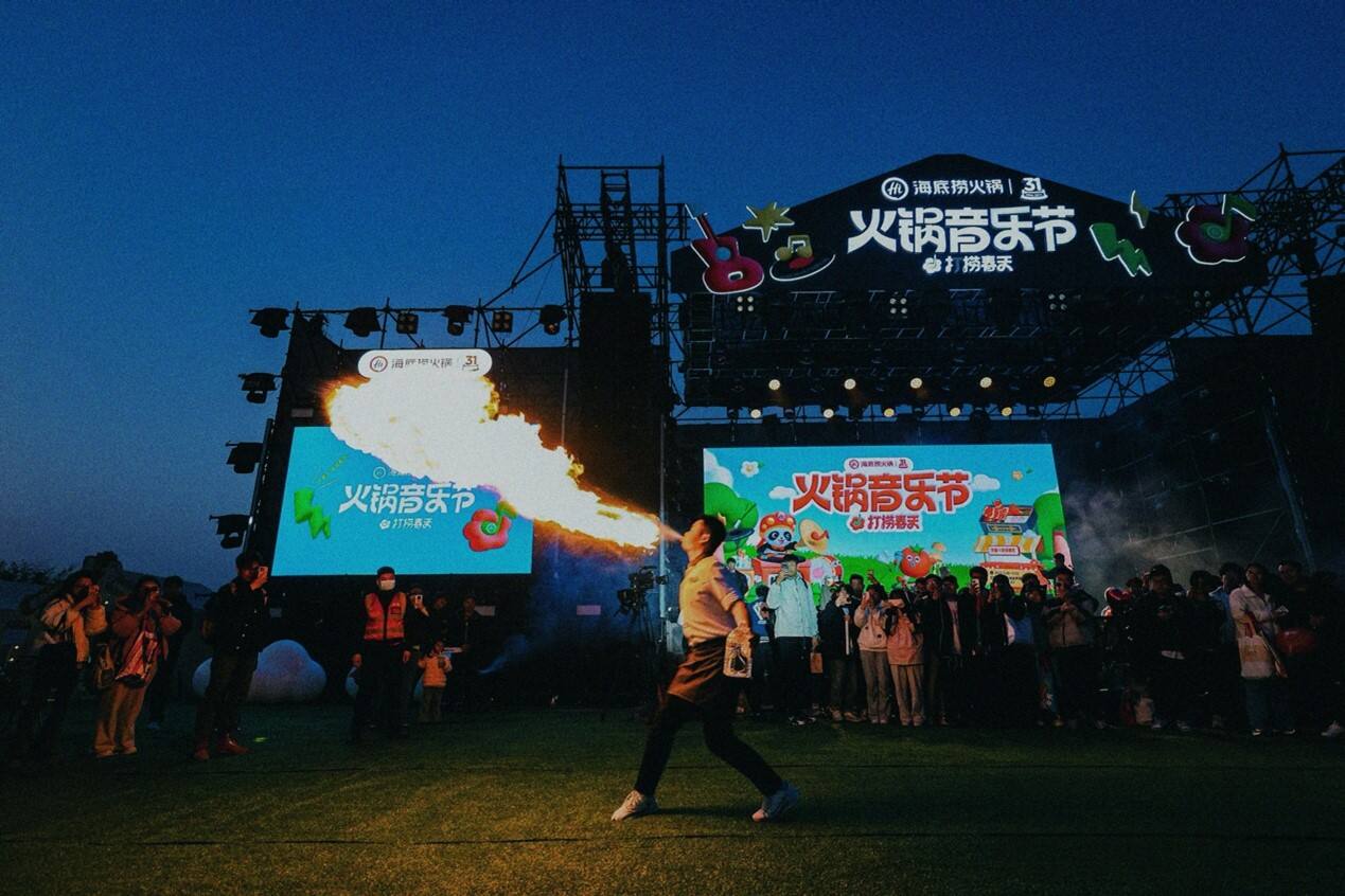 广告人干货库 海底捞31周年,发起「打捞春天」火锅音乐节-广告人干货库