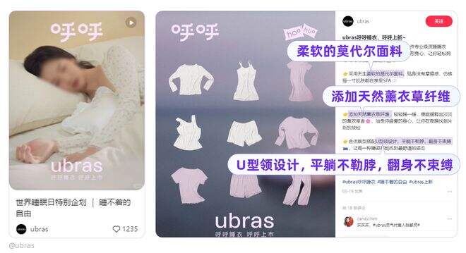 广告人干货库 生活小事重构种草视角丨2025营销观察-广告人干货库