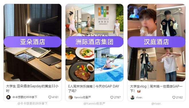 广告人干货库 生活小事重构种草视角丨2025营销观察-广告人干货库