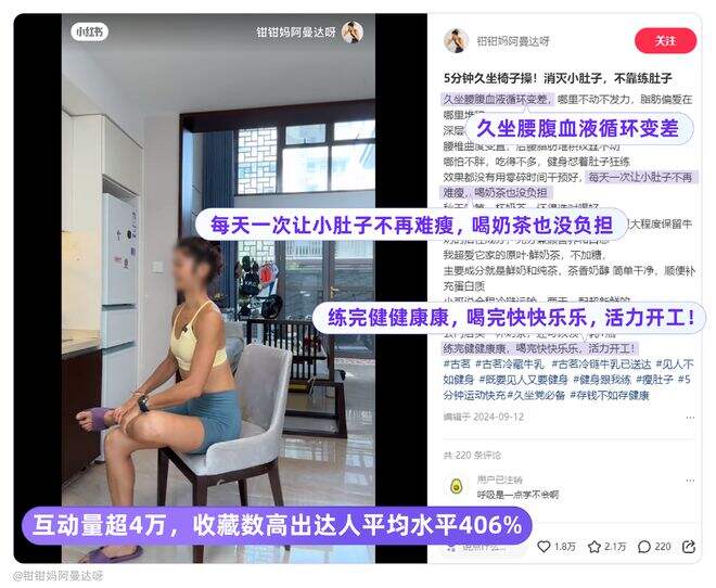 广告人干货库 生活小事重构种草视角丨2025营销观察-广告人干货库