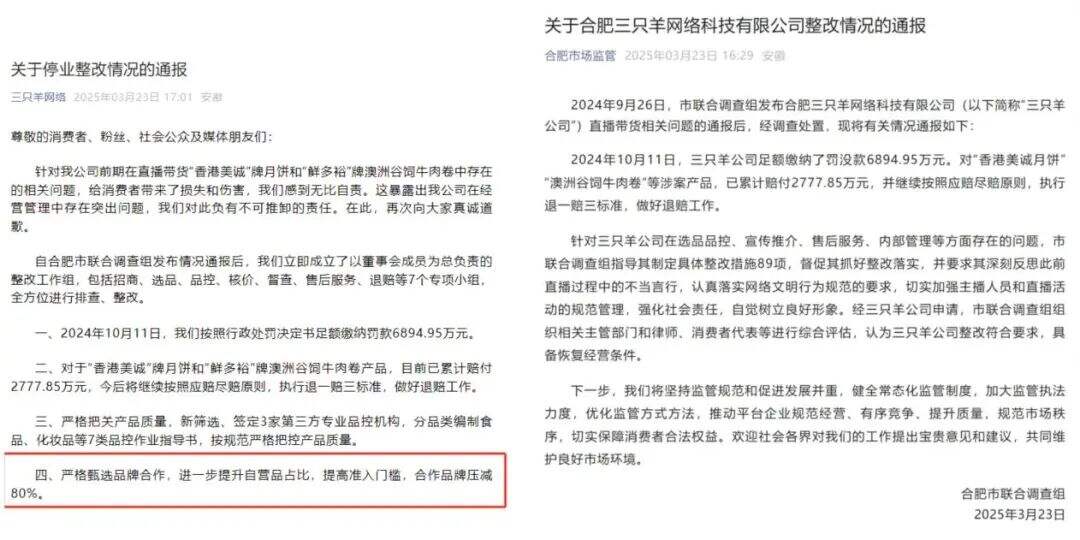 广告人干货库 小杨哥复出,网友们批准了吗?-广告人干货库