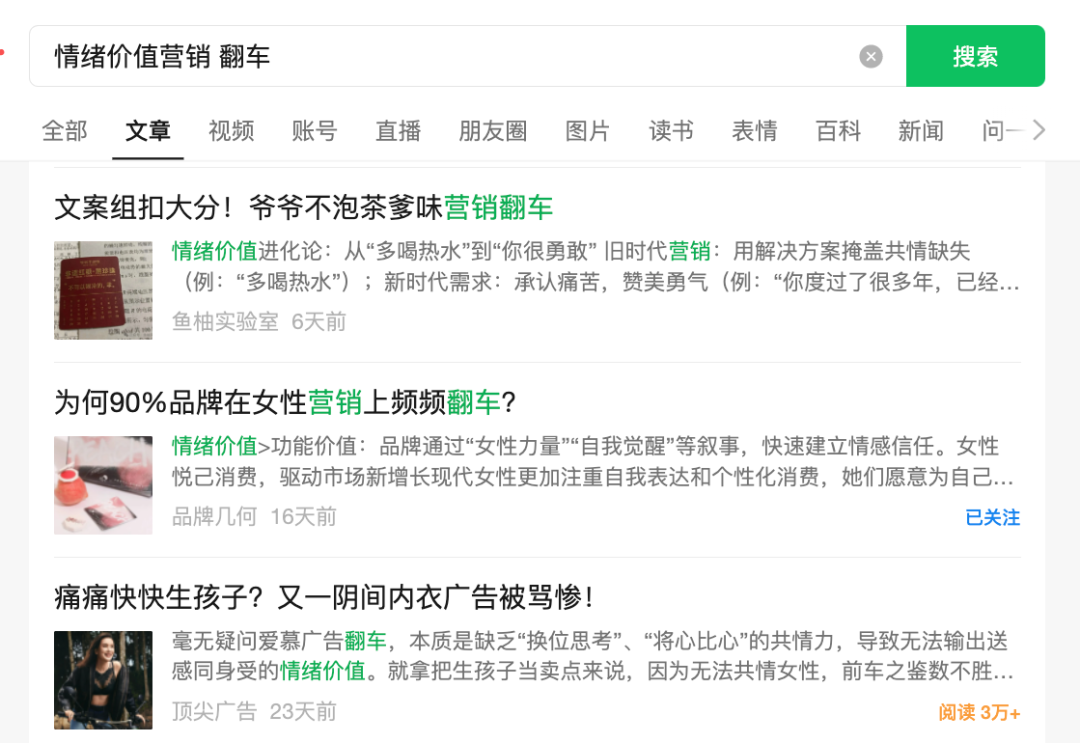 对话蔡钰：这届用户要的不是感动，是共谋-广告人干货库