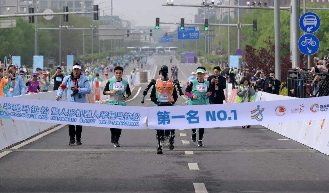 广告人干货库 人形机器人马拉松刷屏 如何革新营销生态?10大维度全解析-广告人干货库