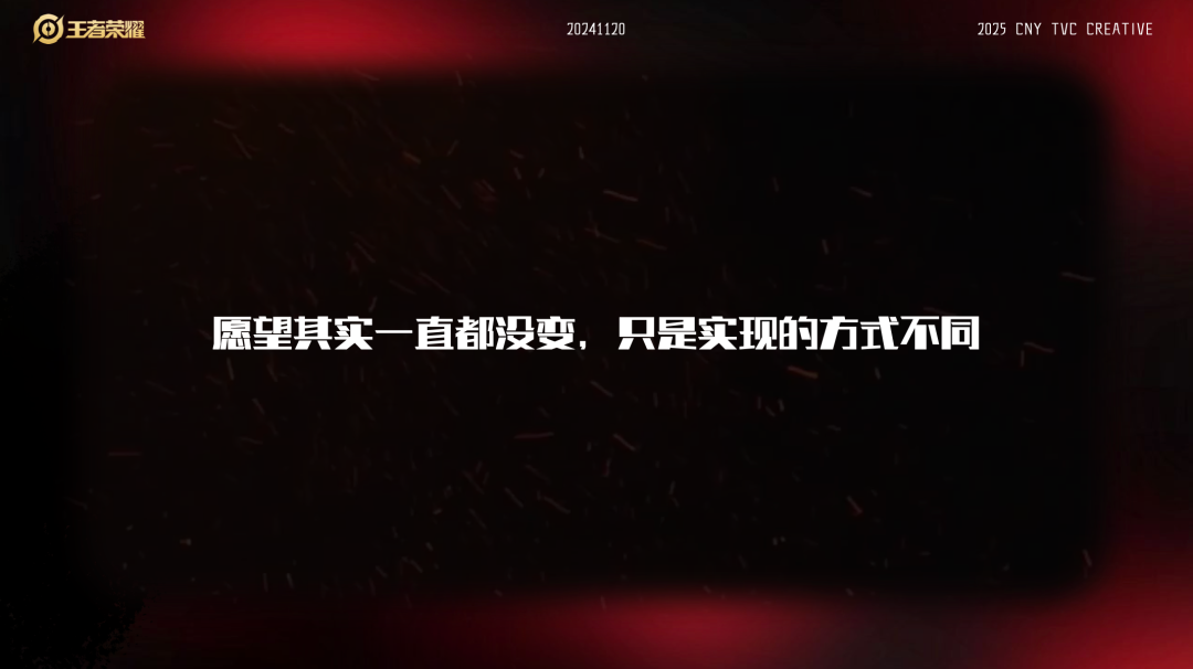 项目复盘 | 十年了，这不全是故事嘛-广告人干货库