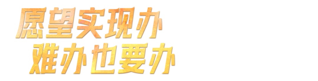 广告人干货库 项目复盘 | 十年了,这不全是故事嘛-广告人干货库