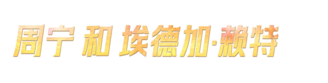 广告人干货库 项目复盘 | 十年了,这不全是故事嘛-广告人干货库