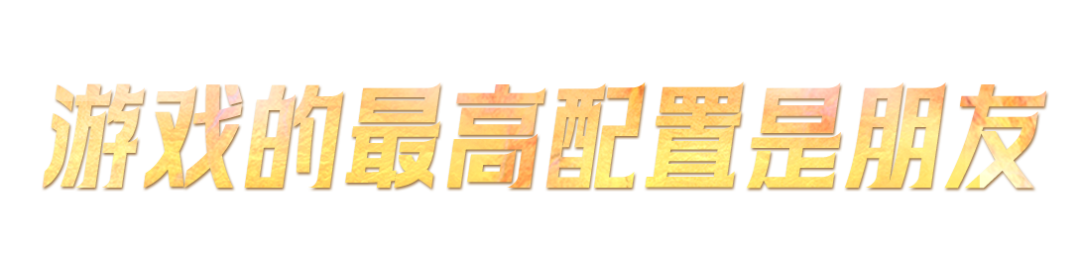 广告人干货库 项目复盘 | 十年了,这不全是故事嘛-广告人干货库