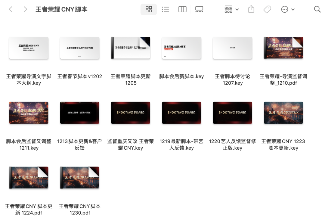 项目复盘 | 十年了，这不全是故事嘛-广告人干货库