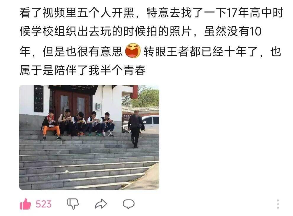 广告人干货库 项目复盘 | 十年了,这不全是故事嘛-广告人干货库