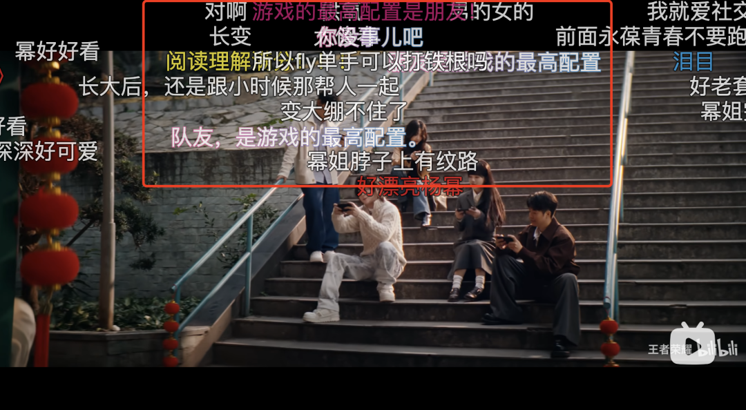 项目复盘 | 十年了，这不全是故事嘛-广告人干货库