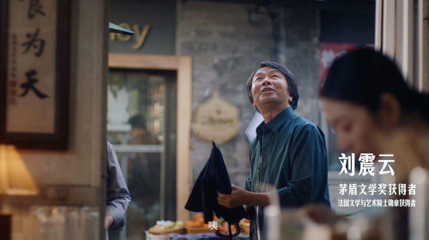 广告人干货库 世界读书日,伊利×刘震云:微电影《一顿早餐》暖心上映-广告人干货库