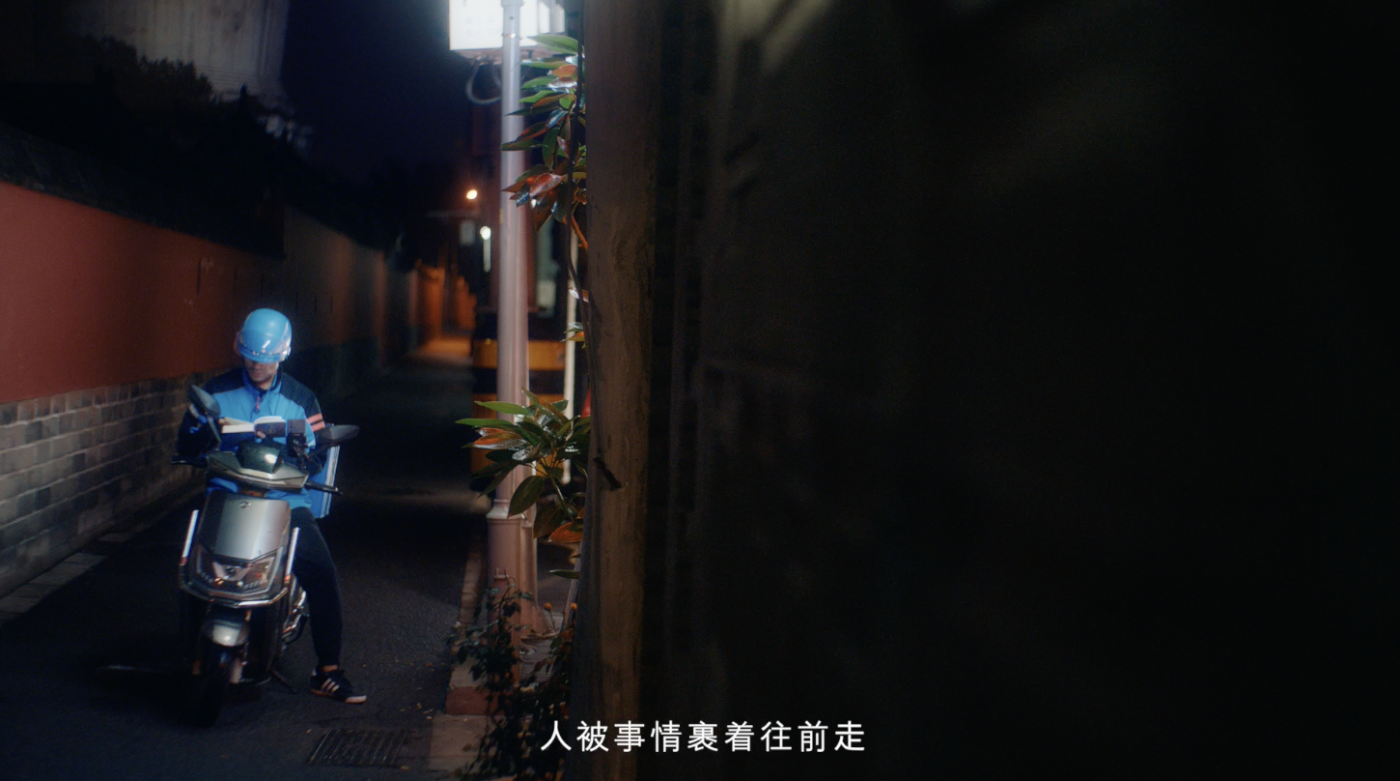 广告人干货库 世界读书日,伊利×刘震云:微电影《一顿早餐》暖心上映-广告人干货库