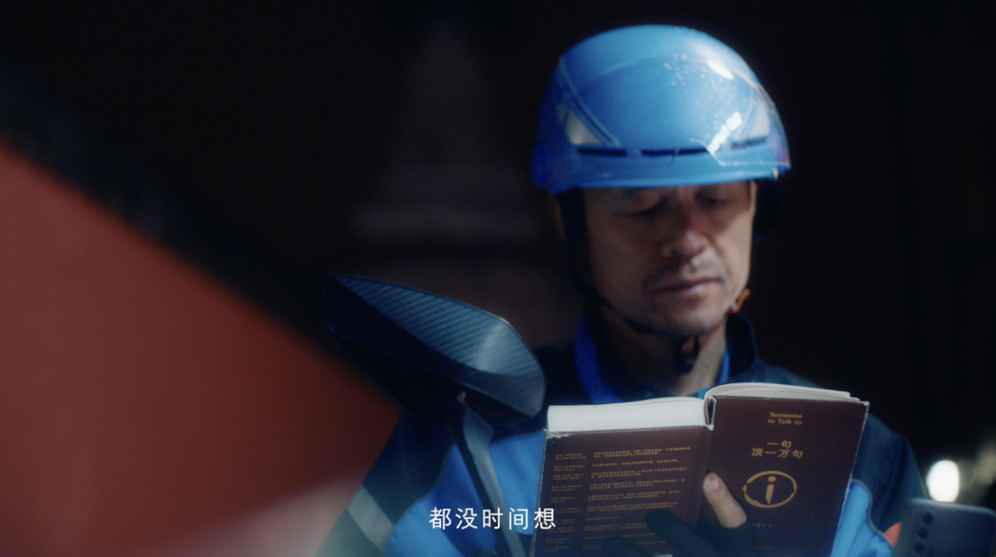 广告人干货库 世界读书日,伊利×刘震云:微电影《一顿早餐》暖心上映-广告人干货库