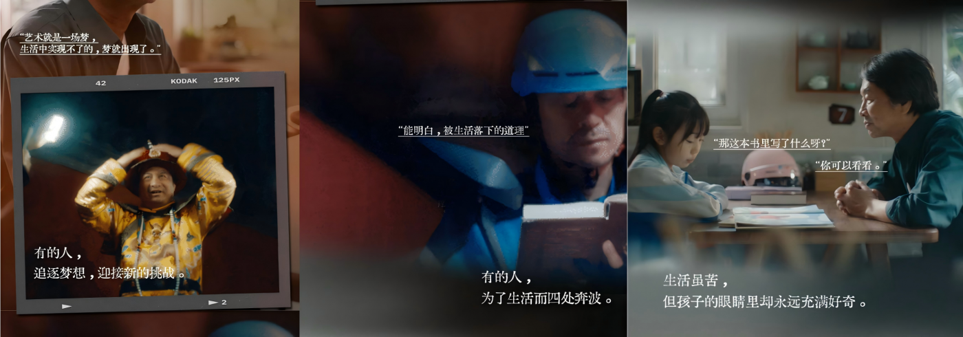广告人干货库 世界读书日,伊利×刘震云:微电影《一顿早餐》暖心上映-广告人干货库