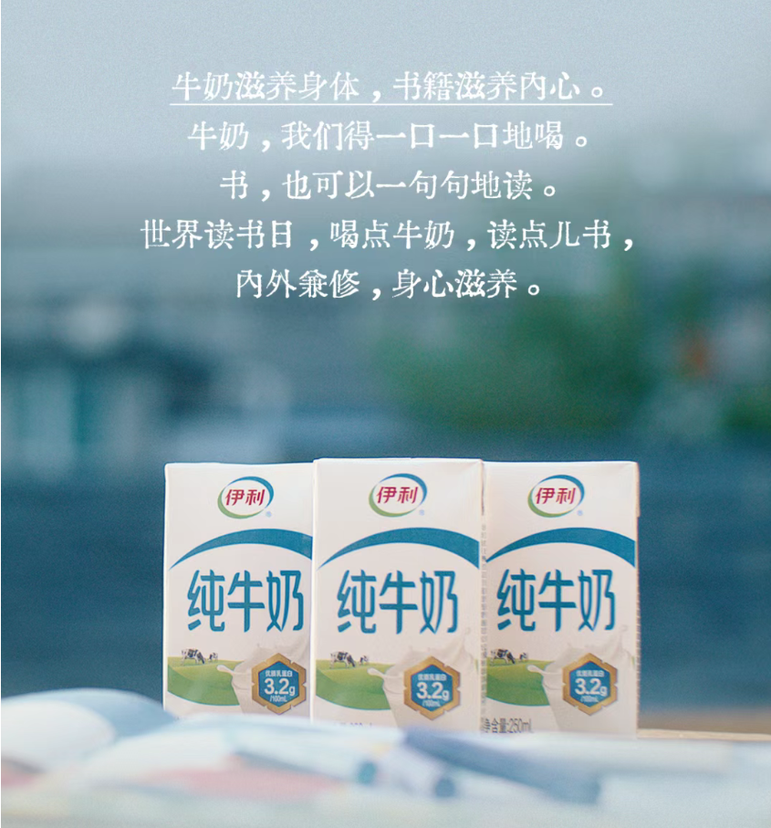 广告人干货库 世界读书日,伊利×刘震云:微电影《一顿早餐》暖心上映-广告人干货库