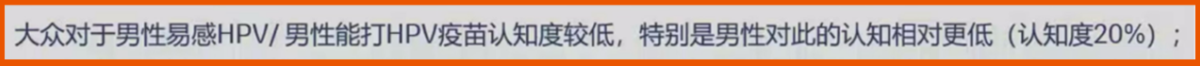 默沙东：谭卓@所有女生，拜托你一件重要的小事-广告人干货库