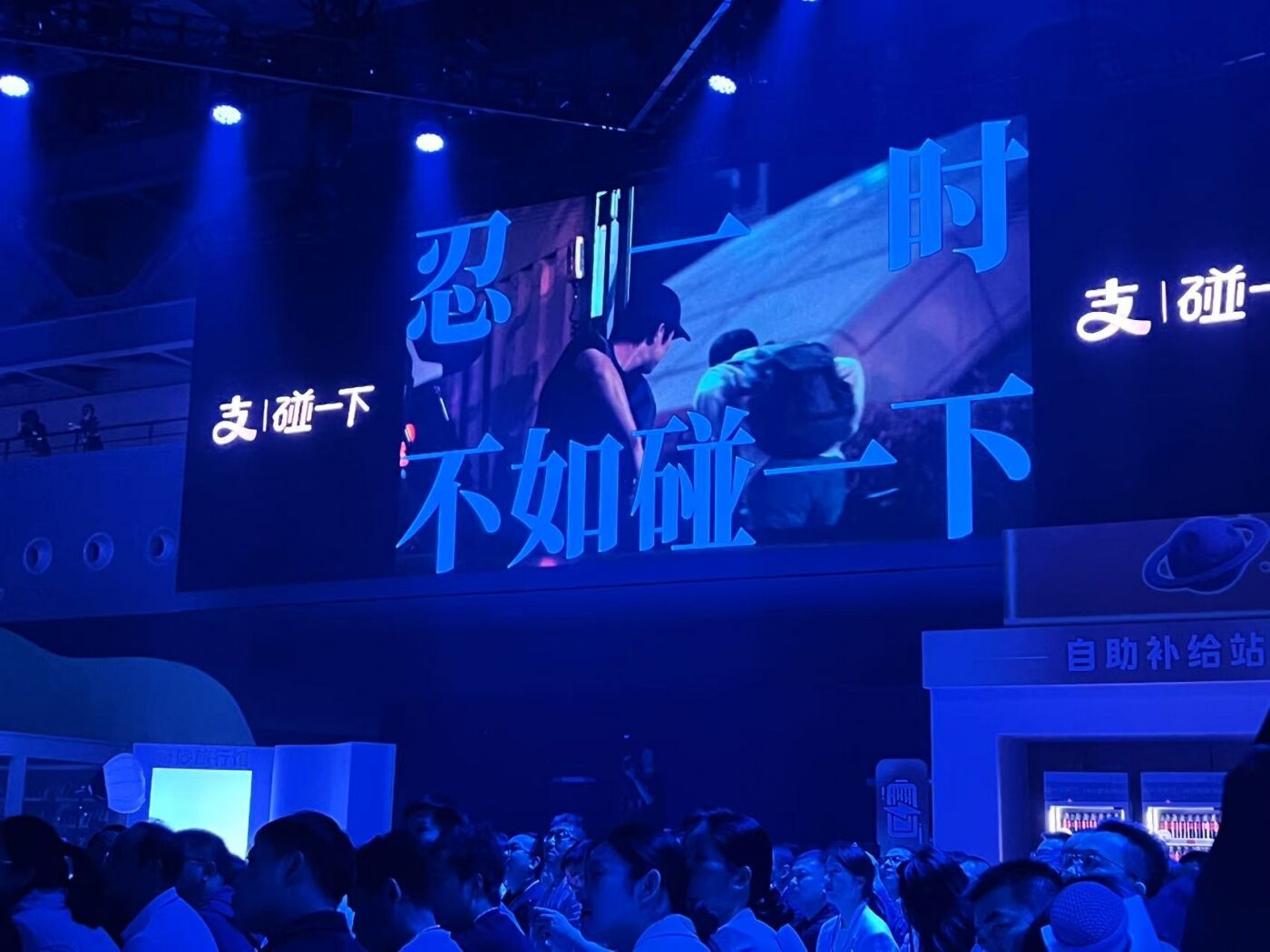 广告人干货库 支付宝:忍一时,不如碰一下-广告人干货库